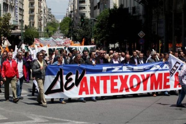Συλλαλητήριο από ΓΣΕΕ-ΑΔΕΔΥ κατά των μέτρων - Media