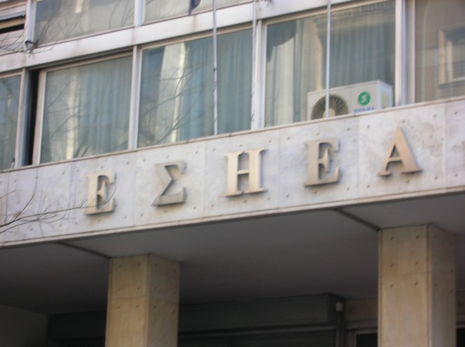 Στις 12 Νοεμβρίου η διημερίδα «Κρίση και Πολιτικό Σύστημα» - Media