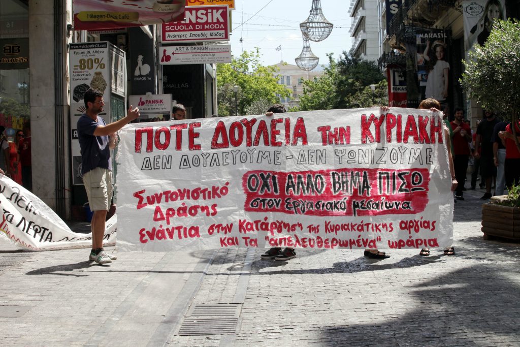 Ο πρόεδρος του ΣτΕ κατά του «ανοιχτά τις Κυριακές»: Ο ανταγωνισμός δεν είναι υπεράνω των εργασιακών δικαιωμάτων - Media