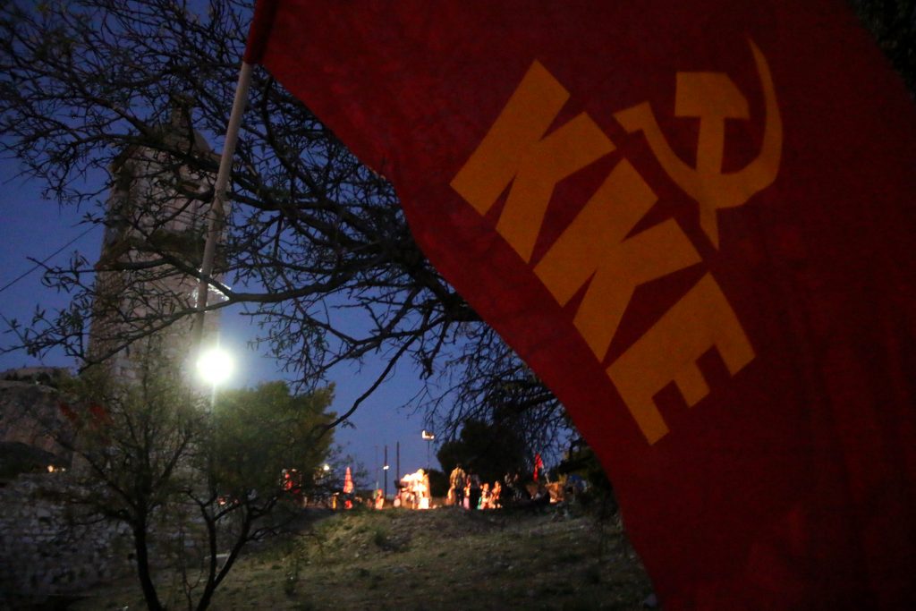 ΚΚΕ: Η ανακεφαλαιοποίηση των τραπεζών έγινε με υποθήκη τα δικαιώματα του λαού - Media