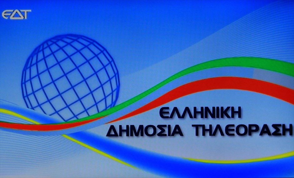 Πρεμιέρα για τη Δημόσια Τηλεόραση με «Πρωινή Ενημέρωση» - Media