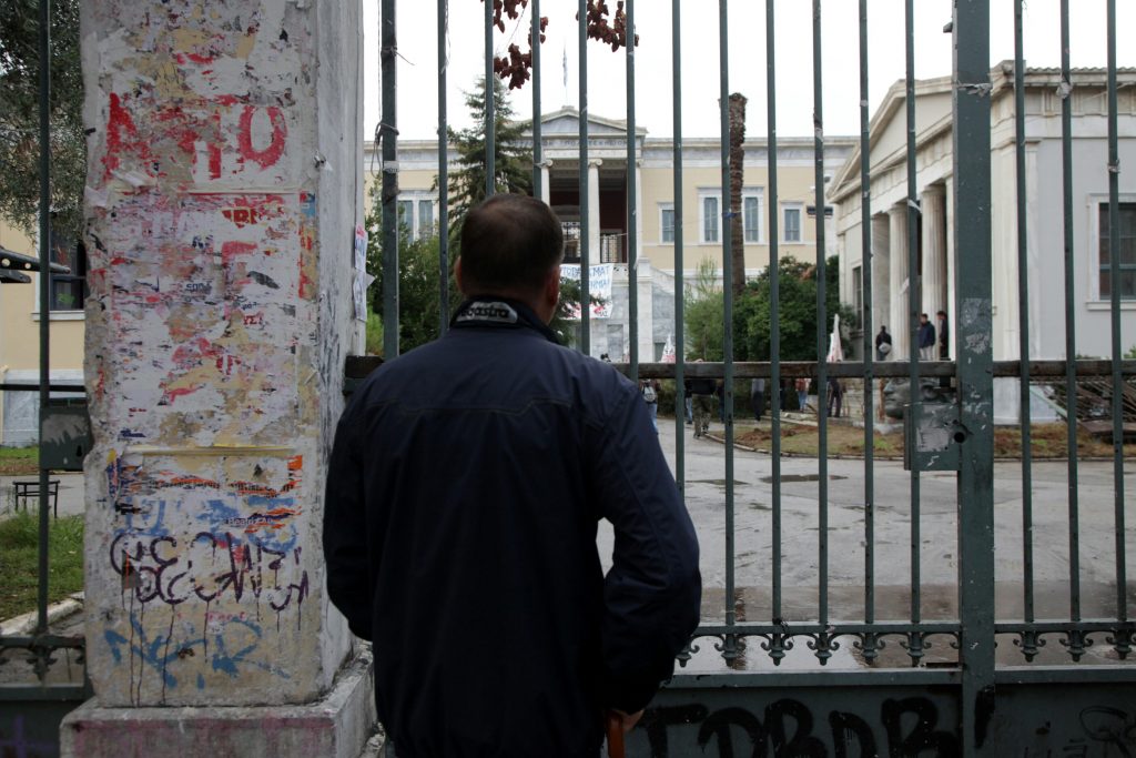 Η Παιδεία στο... γύψο! - Media