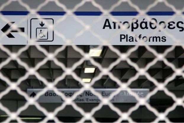 Κλειστοί  οι σταθμοί του Μετρό στο κέντρο της Αθήνας - Media