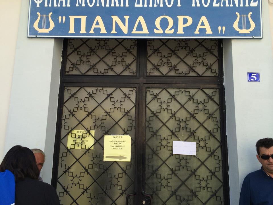 Κοζάνη: Πείνασαν και… έκλεισαν το εκλογικό τμήμα (Photos) - Media