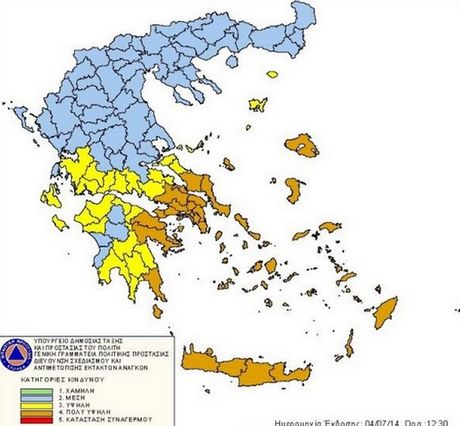 Πολύ υψηλός ο κίνδυνος για πυρκαγιά και σήμερα - Media