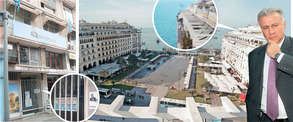 O Πανίκας δηλώνει ταπί και «σκοτώνει» τα ακίνητά του - Media