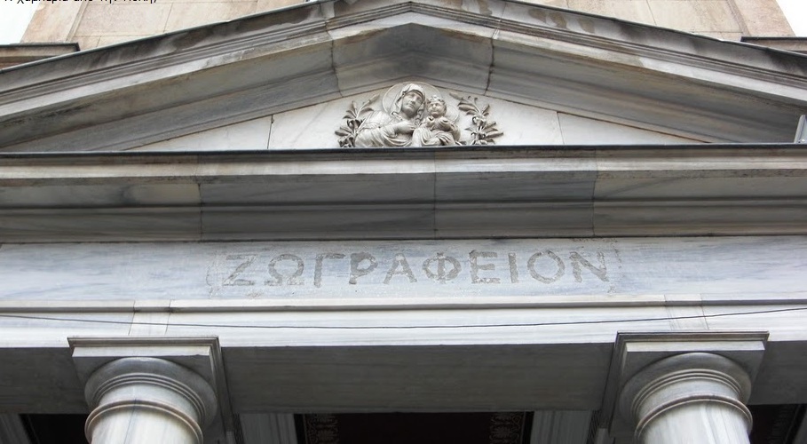 Συναυλία για τα 120 του Ζωγράφειου Λυκείου Κωνσταντινούπολης από την Ευανθία Ρεμπούτσικα - Media