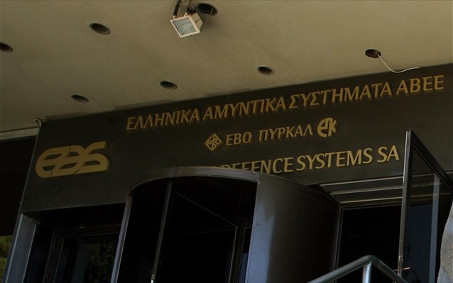 Κοντά σε συμφωνία για τα ΕΑΣ κυβέρνηση και τρόικα - Media