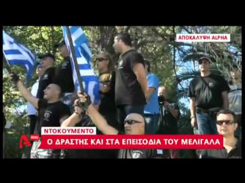 Παρών και στα επεισόδια στο Μελιγαλά ο δολοφόνος (Video) - Media