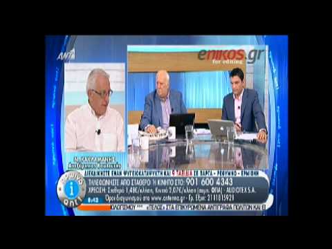 Κακλαμάνης: Αρνήθηκα να συμμετάσχω σε  παζάρια για την Αθήνα  (Video) - Media