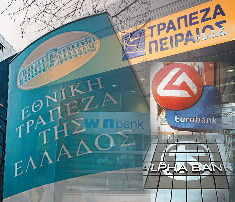 Bloomberg-Reuters: Τρεις ελληνικές τράπεζες δεν θα περάσουν στα stress tests - Media