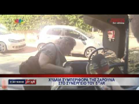 Επίθεση στο Star από τη γυναίκα του Μιχαλολιάκου (Video) - Media