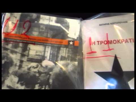 Τι βρήκε η ΕΛ.ΑΣ. στο διαμέρισμα του Αμαρουσίου - Media