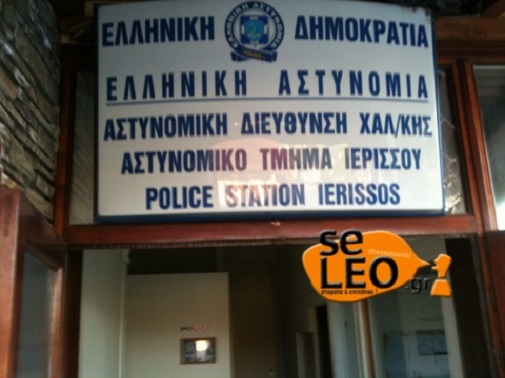 Αναστολή λειτουργίας ΑΤ Ιερισσού - Media