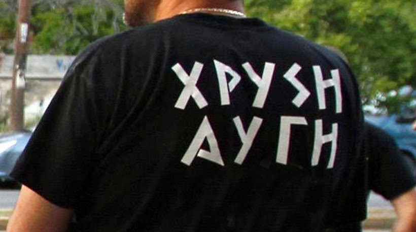 Συνελήφθη στέλεχος της Χρυσής Αυγής - Media