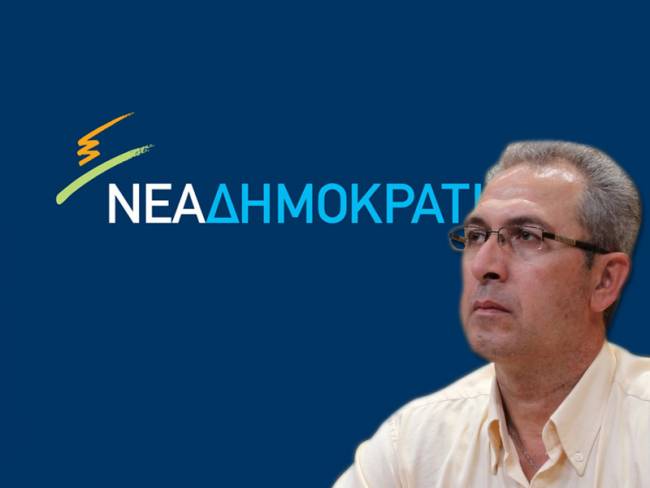 ΝΔ: Διεγράφη ο πρόεδρος της ΔΑΚΕ επειδή άσκησε σκληρή κριτική! - Media