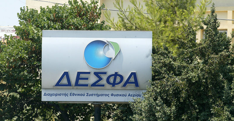 Υπεγράφη η πώληση του 66% του ΔΕΣΦΑ στη Socar - Media