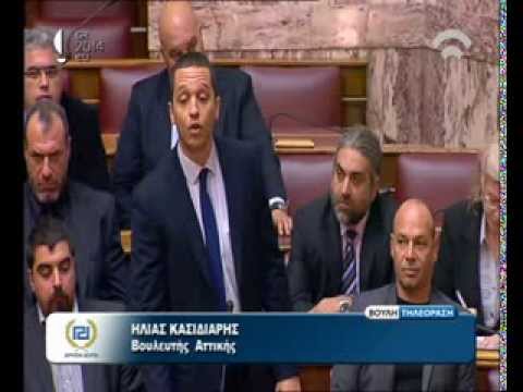 Βουλή: Άγριος καυγάς Κασιδιάρη - Δριβελέγκα (Video) - Media