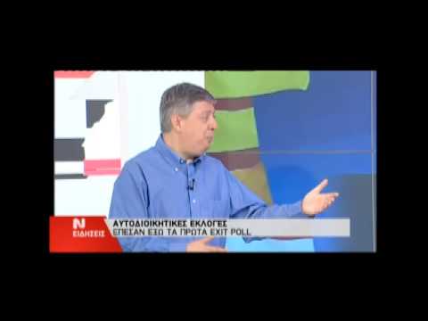 Συγγνώμη για τα αποτυχημένα exit polls ζήτησε ο Παναγόπουλος της Alco (Video) - Media
