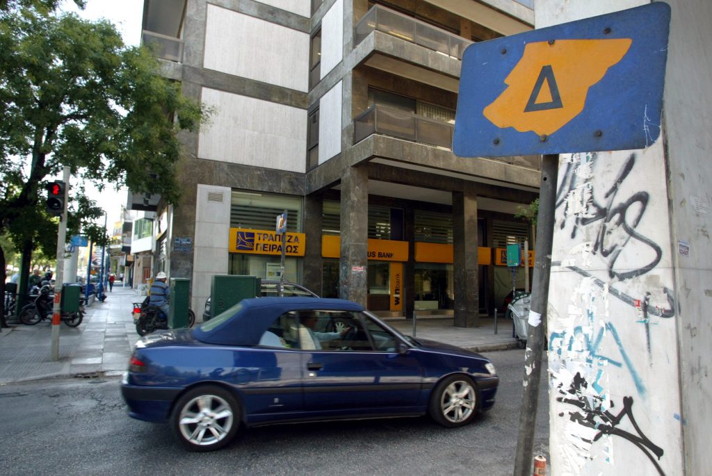 Επιστρέφει ο δακτύλιος - Media