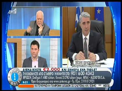 Δεν υπάρχει ζήτημα μειώσεων των μισθών, λέει ο Κεδίκογλου (Video) - Media