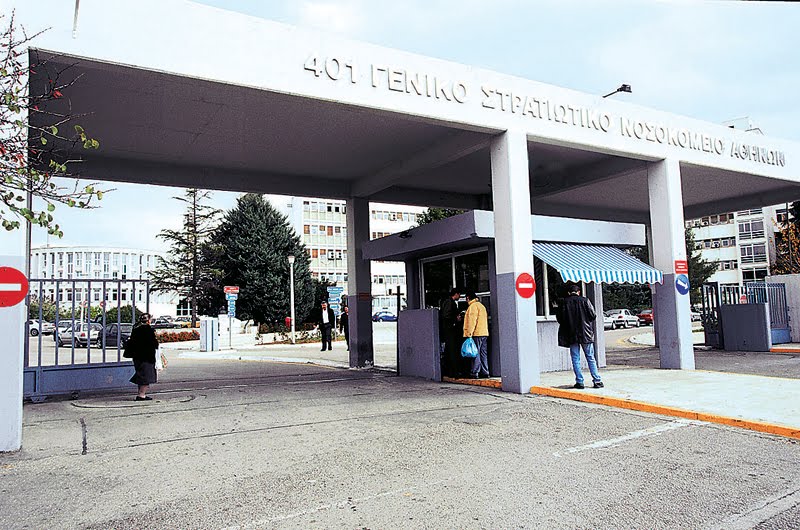 Κρούσμα μηνιγγίτιδας στη Σχολή Πυροβολικού - Media
