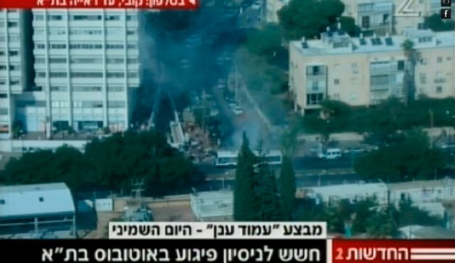 Έκρηξη βόμβας στο κέντρο του Τελ Αβίβ - Media