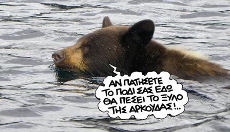 Δεν έχουν τον θεό τους  - Media