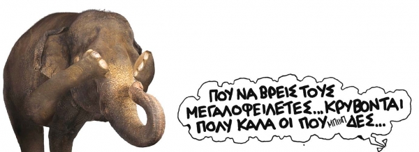 Ξεσκόνισμα δεκαετίας - Media