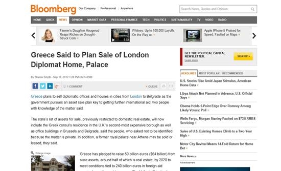 Bloomberg: Η Ελλάδα θα πουλήσει τα σπίτια των διπλωματικών αποστολών της - Media