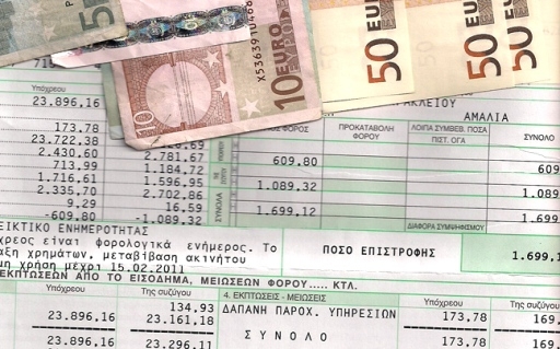 Νέα αύξηση της φορολογίας προετοιμάζει η κυβέρνηση - Media