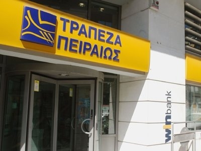 Χρηματοδότηση Ο.Π.Ε.Κ.Ε.Π.Ε. από την Πειραιώς - Media