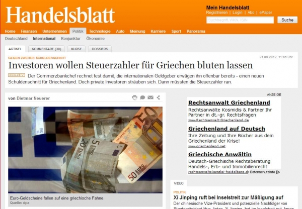 Handelsblatt: Τα λεφτά για την Ελλάδα εξαφανίζονται γιατί πάνε σε δάνεια και τόκους - Media