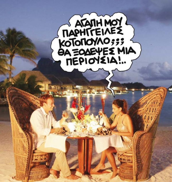 Tα καρτέλ της μεγάλης κλοπής - Media