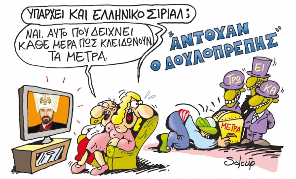 Nόμοι Φαρ Ουέστ στην αγορά - Media