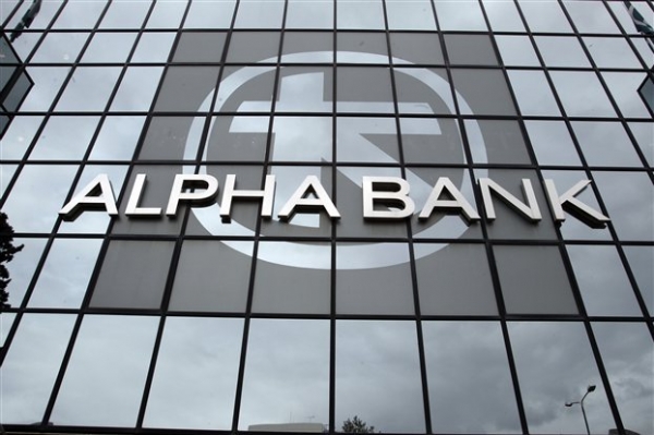 Κοντά στην απόκτηση της Εμπορικής η Alpha Bank  - Media