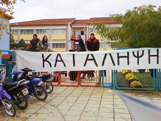 Υπό κράτηση αστυνομικός-πατέρας που έδειρε γυμνασιάρχη και καταληψία - Media