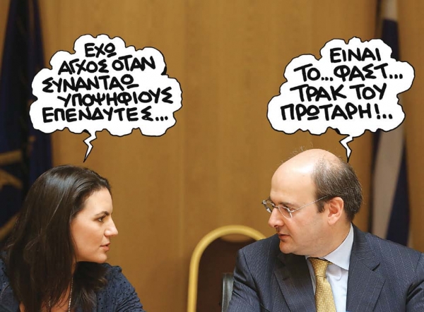 Η επανεκκίνηση της οικονομίας θα καθυστερήσει... κομματάκι - Media