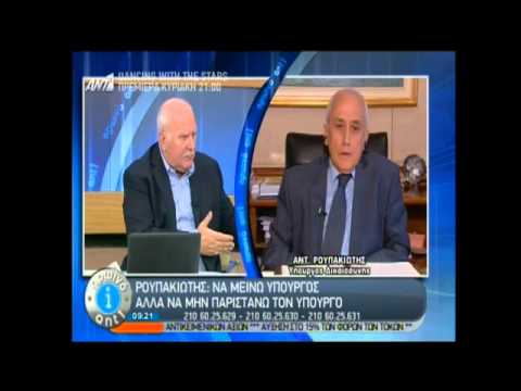 Ρουπακιώτης: Δεν τα έγραψα εγώ τα μέτρα, άλλοι τα έγραψαν - Media