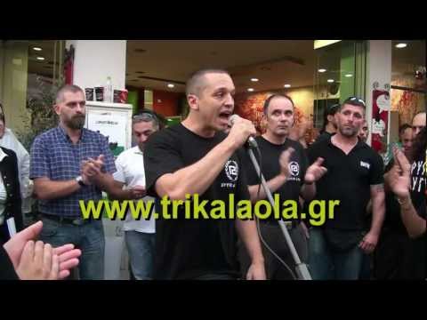 Η Χρυσή Αυγή και ο Εθνικός Ύμνος… - Media