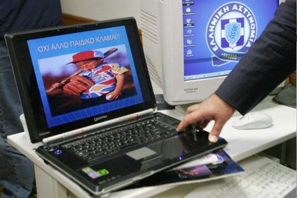 Συνελήφθησαν 2 Έλληνες που αποπλανούσαν ανήλικες μέσω internet - Media