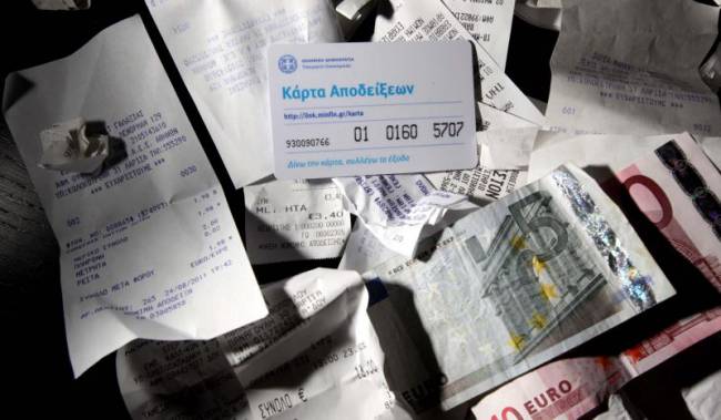 Αποσύρθηκε η διάταξη για τo πρόστιμο €1.000 στις παράνομες αποδίξεις - Media