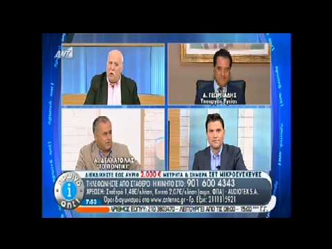 Όταν ο Άδωνις έσωσε τη χώρα και τις επιχειρήσεις... - Media