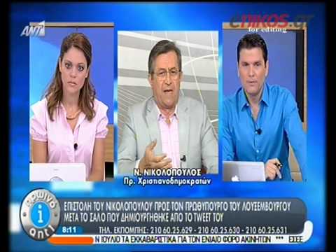 Ο «υπερήφανος» Ν. Νικολόπουλος (Video) - Media
