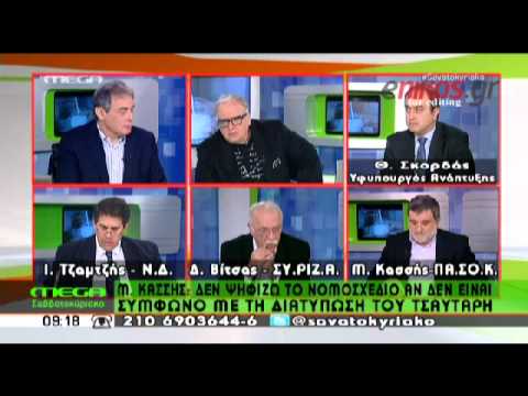 Επιμένει ο Κασσής: \"Δεν το ψηφίζω\" - Media