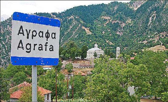 Εξελέγη δήμαρχος μία εβδομάδα πριν από τις εκλογές - Media