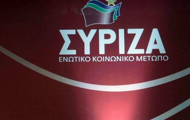 ΣΥΡΙΖΑ: Κοινή συνεδρίαση ΚΟ και Γραμματείας - Media
