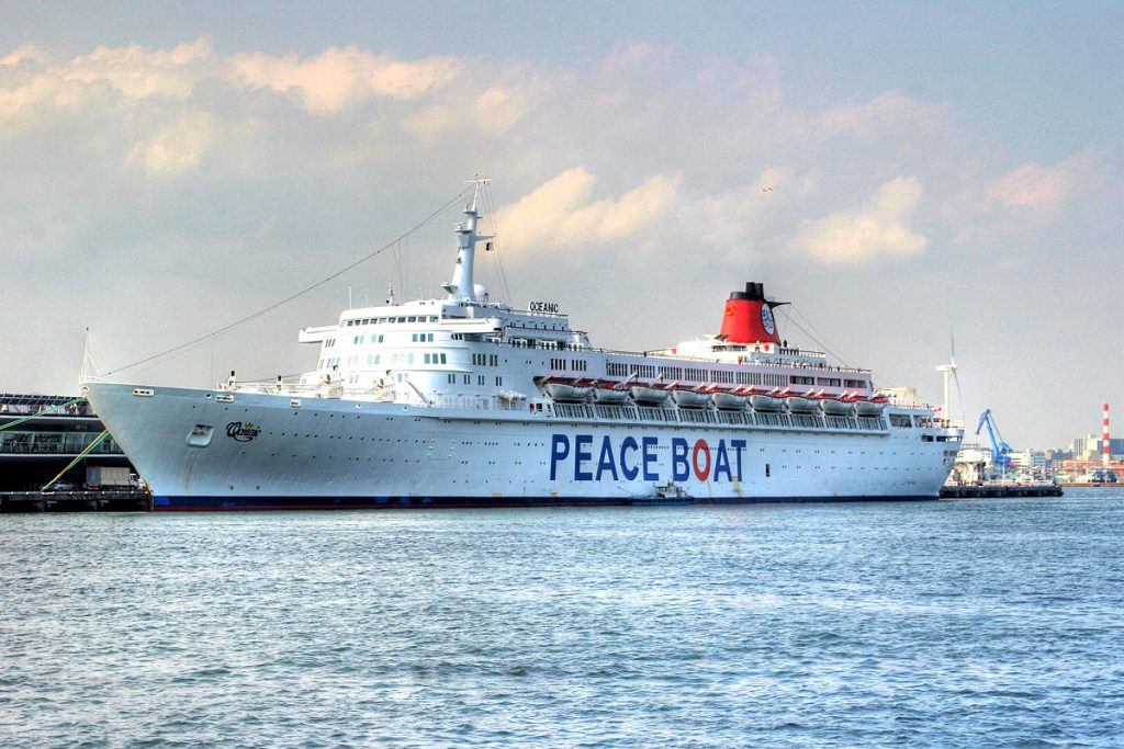 Στο λιμάνι του Πειραιά το Πλοίο της Ειρήνης - Media