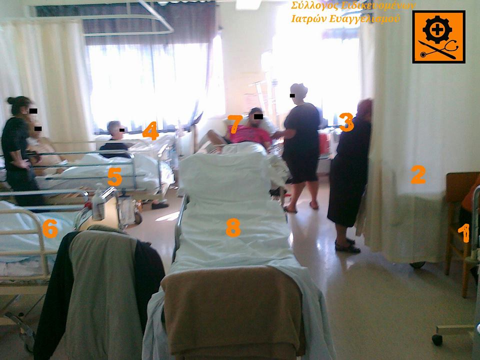 Νέες εικόνες χάους στον «Ευαγγελισμό» - Media