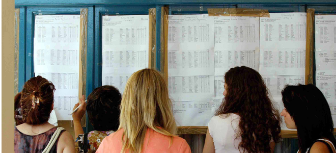 Πού θα πέσουν και πού θα ανέβουν οι βάσεις σε ΑΕΙ-ΤΕΙ - Media